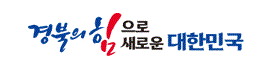경상북도