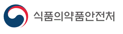 식품의약품안전처