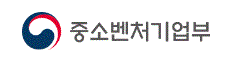 중소벤처기업부